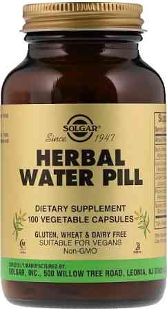 Мочегонное средство Solgar Herbal Water Pill 100 капс Киев