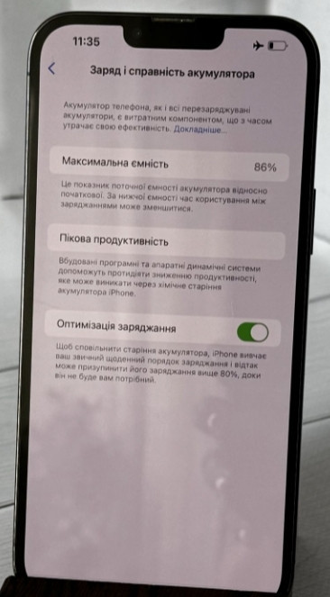 Айфон 13про мах/128гб
Акб 86% Київ - фото 1