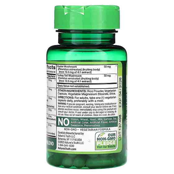 Грибной комплекс Nature's Truth Super 8 Mushroom Complex 60 капс Киев