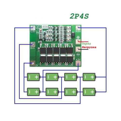 BMS контроллер 4S 40A с балансиром для Li-ion аккумуляторов 18650, плата защиты и заряда Киев
