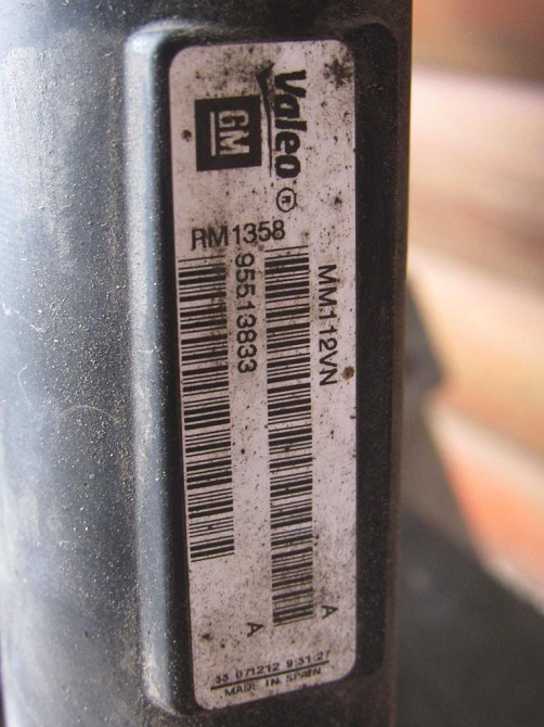 Система охолодження в зборі Opel Combo 1.3 cdti 2001-2011 (95513833) Ковель - фото 3