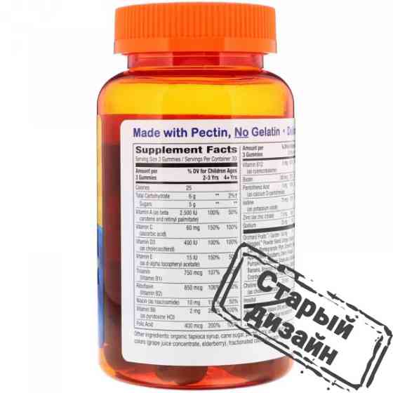 Мультивітаміни для дітей зі смаком фруктів (Multi-vitamin for children) 90 жувальних таблеток Київ