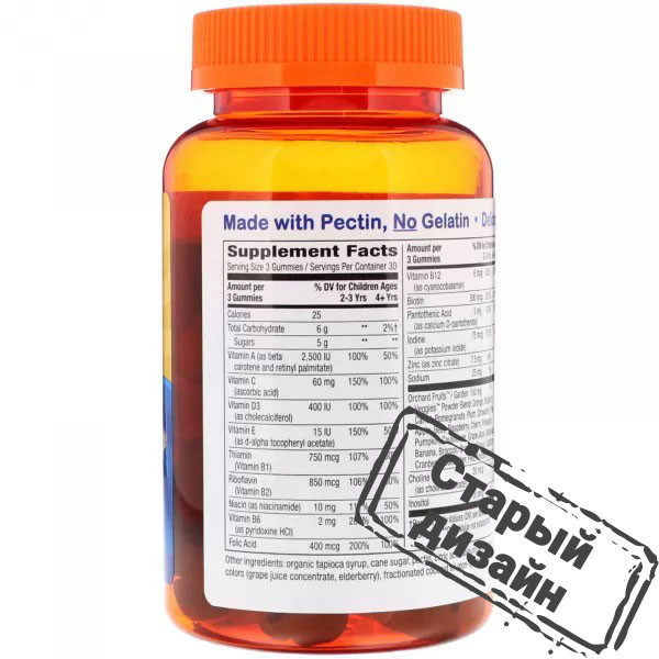 Мультивитамины для детей со вкусом фруктов (Multi-vitamin for children) 90 жевательных таблеток Киев - изображение 3