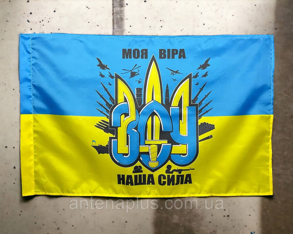 Украины ЗСУ флаг 600х900 мм Киев - изображение 2