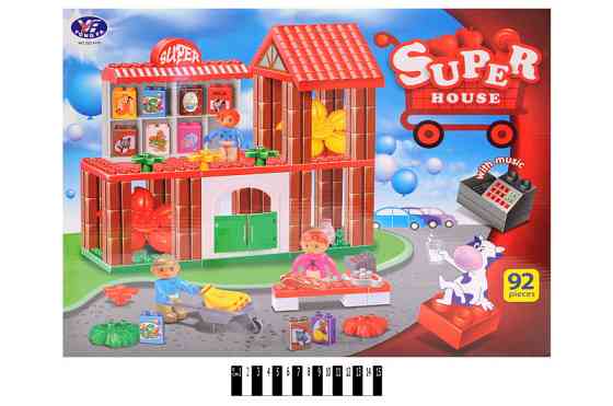 Конструктор блочн. 92 дет. "Super house" 222- H10 р. 53*9*41.5см, шт Київ