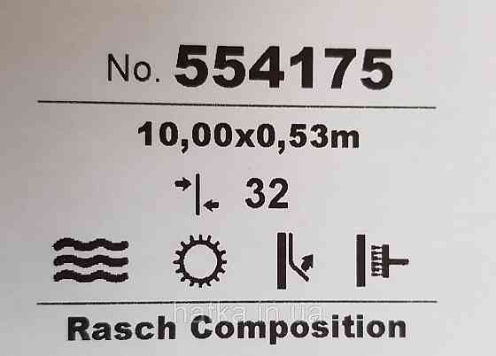 Шпалери вінілові на флізелін Rasch Composition 0,53х10 листя трава ялинка яскраво зелені, салатові чорні Київ