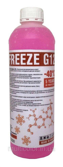 Антифриз SFI G12 -40C 1л (1,2кг) Киев - изображение 4