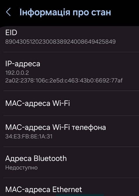 Смартфон Samsung S24 Ultra 12/256Gb. Ideal. Київ - фото 4