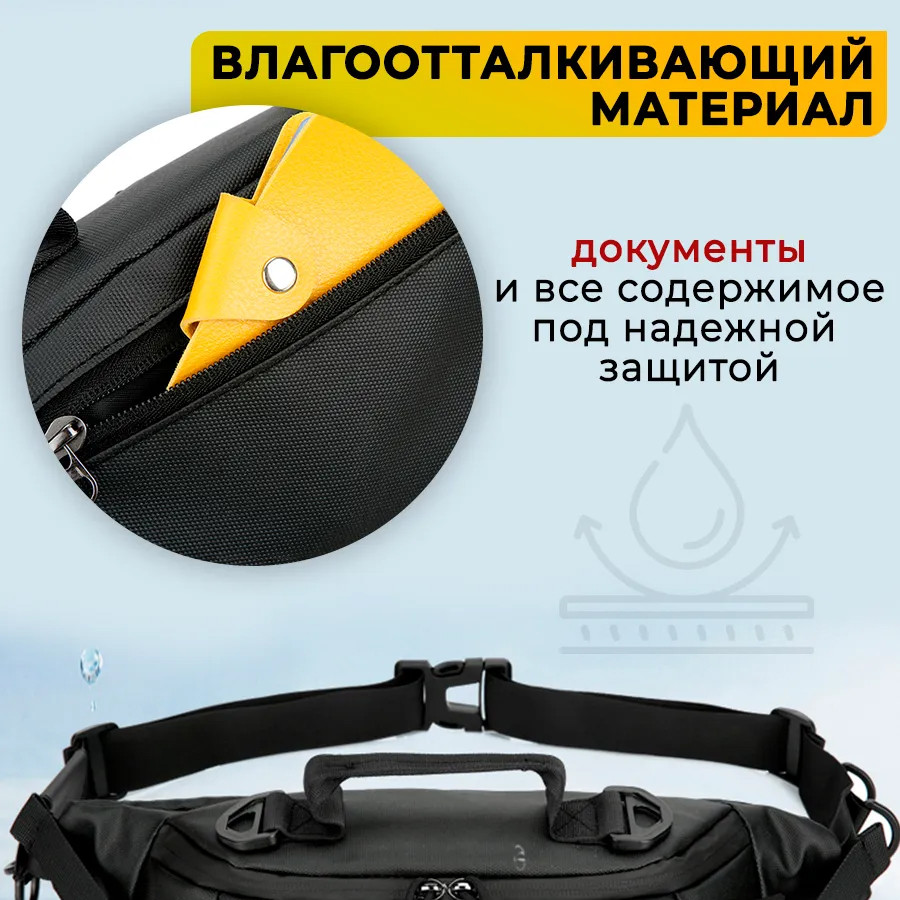 Борсетка сумка на пояс, Универсальная поясная сумка, Элегантная мужская бананка на пояс JU-63 Ивано-Франковск - изображение 9