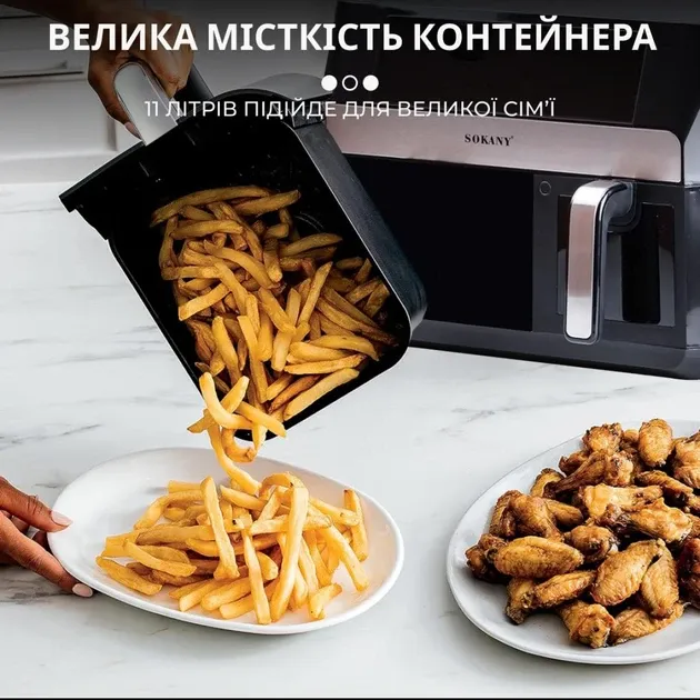Аерофритюрниця SK-10034, до 60 хв таймер, регулювання 80-200 ° C, захист від перегріву, ніжки Одеса - фото 5