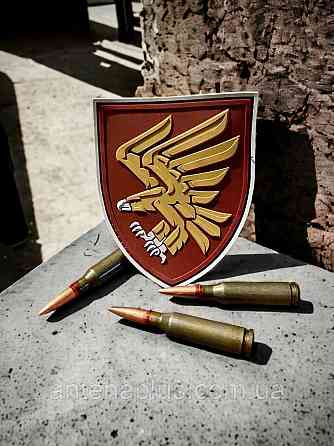 “95 ОДШБр ДШВ ЗСУ” шеврон \ патч парадный Киев