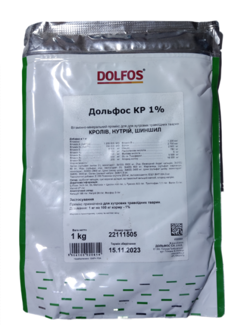 Премікс Дольфос КР 1% для кроликів 1 кг Вінниця - фото 1