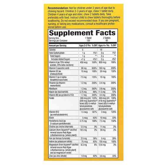 Витамины для детей Nature's Way Alive! Multi-Vitamin 120 жев таблеток Апельсин и ягоды Киев