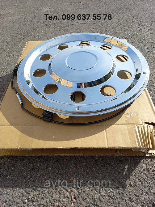 Комплект ковпаків 22.5 Ковпаки на колеса 22.5 Ковпаки на автобус 22.5 Ковпаки 22.5 на тягач Луцк - изображение 2