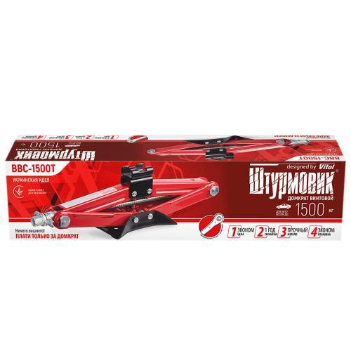 Ромбоподібний домкрат Штурмовик 1,5т з трещіткою, висота підйому 390 мм, вага 2,7 кг (BBC-1500T) Харків - фото 6