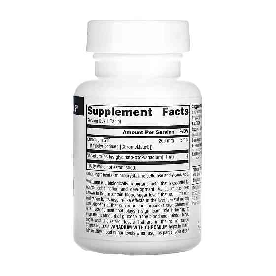 Vanadium with Chromium - 90 tabs Луцьк