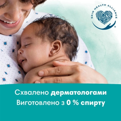 Детские влажные салфетки Pampers Harmonie Protect&Care с календулой 4 пачки х 44 шт (8700216250580) Винница - изображение 8