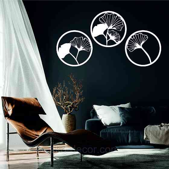 Декоративное настенное Панно «Цветочная композиция» Декор на стену 50*50 см (3 шт.), Белый Киев