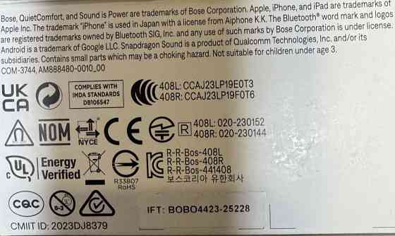 Навушники Bose Quletcomfort ultra Earbuds Київ