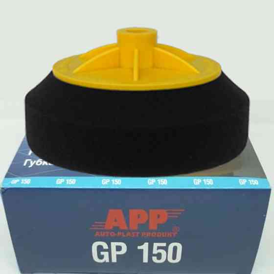 Круг (губка) полірувальний чорний м'який Ø150мм М14 50мм APP, 080302 Киев
