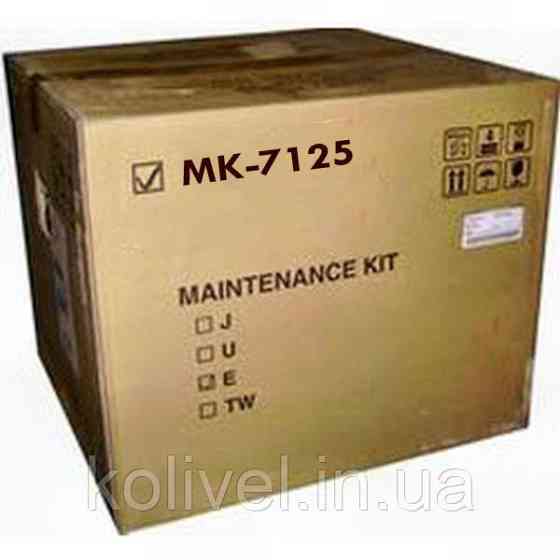 Ремкомплект в сборе для лазерных мфу Kyocera для TASKalfa 3212i/4012i Киев