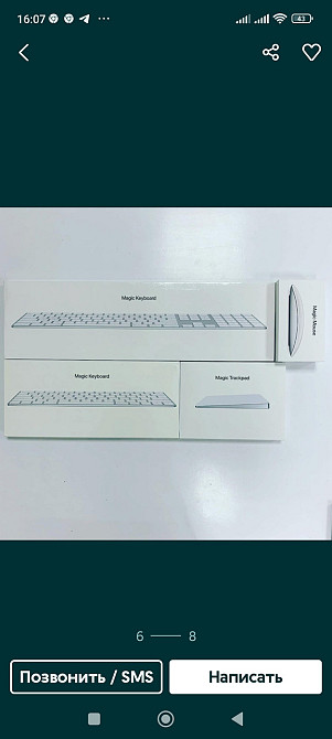 Apple Magic Keyboard 2/Mouse2/Trackpad 2. Київ - фото 5