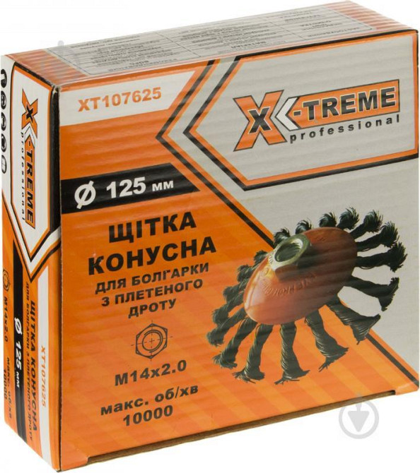 Щітка X-Treme XT-107625 D125мм X-TREME Коломыя - изображение 2