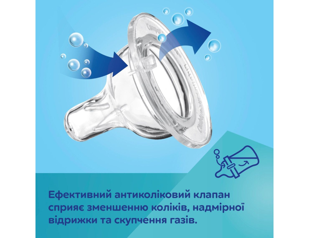 Бутылочка антиколиковая Canpol babies EasyStart 120 мл PP с широким горлом Bonjour Paris, синяя Кривой Рог - изображение 6