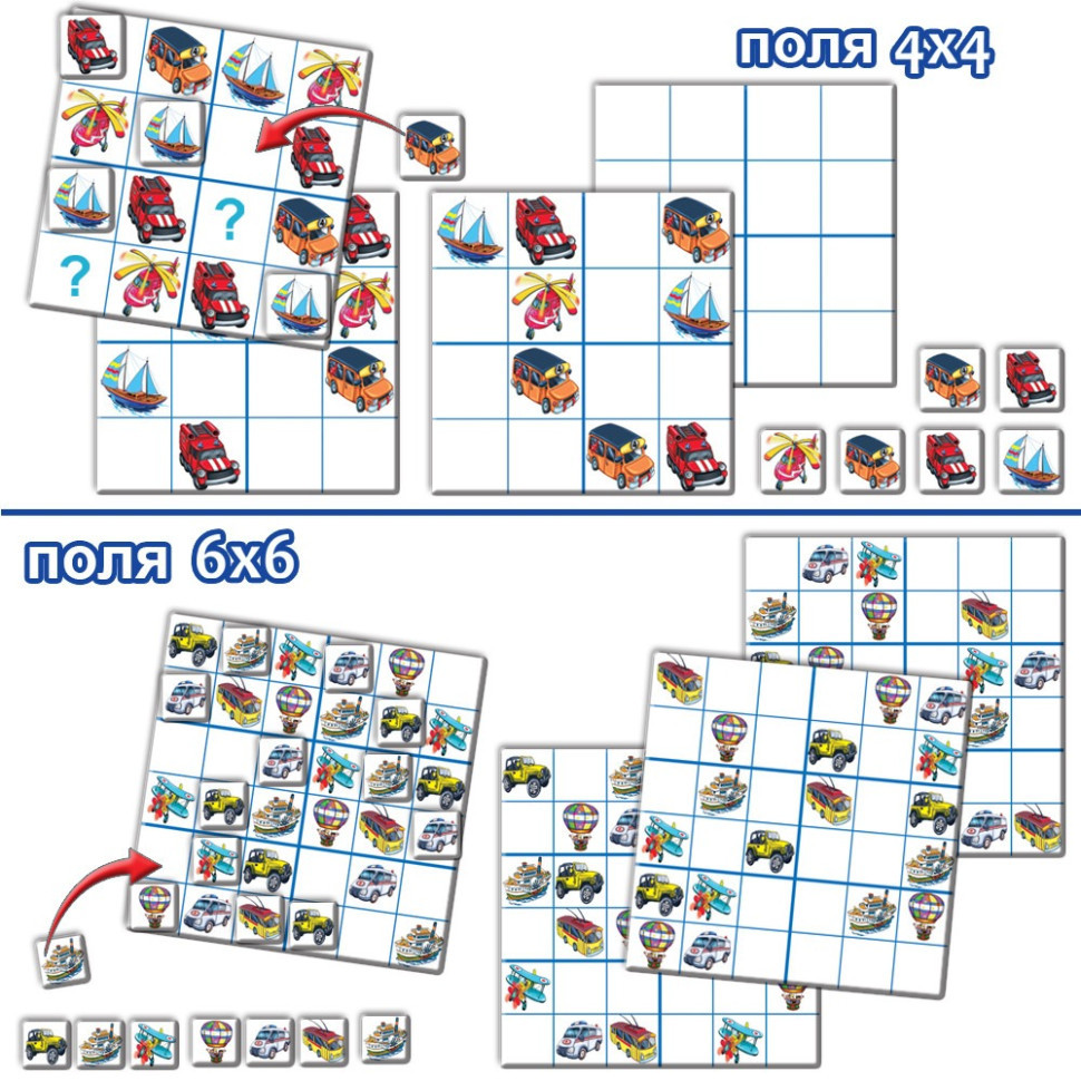 Дитяча розвиваюча гра "Логічні ряди. Транспорт. Судоку" 82722 від 3х років Вінниця - фото 3