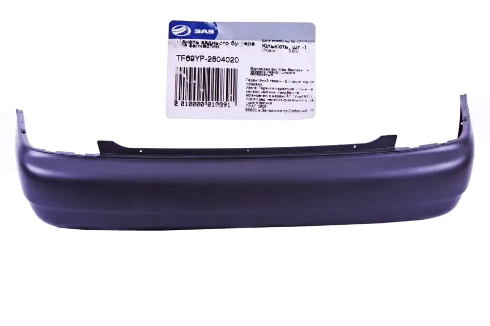 Бампер Lanos задний АвтоЗАЗ Винница - изображение 1