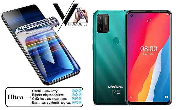 Полиуретановая пленка Ultra для Ulefone Note 11P – минимальная толщина, максимальная защита! Киев