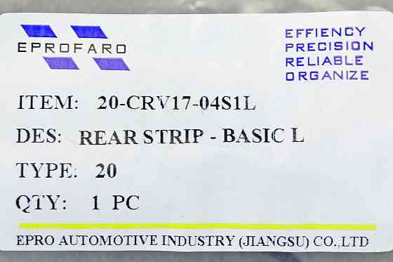 Накладка бампера Хонда CR-V 5 (2016-2020) дорест смуга чорна ліва заднього Мукачево