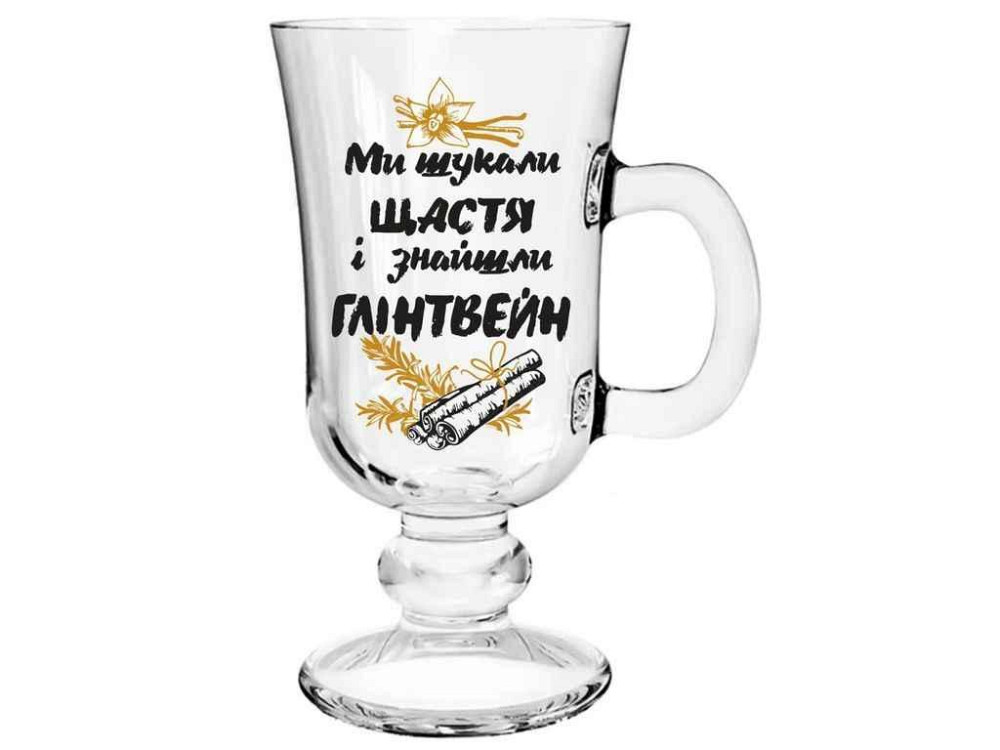 Бокал для глинтвейна 230мл Мы искали счастье ТМ FARGLASS Киев - изображение 1