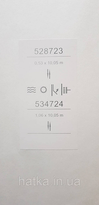 Обои метровые виниловые на флизелине Sintra Vila однотонные тонкая полоска под ткань бежево серые   534724 Киев - изображение 4