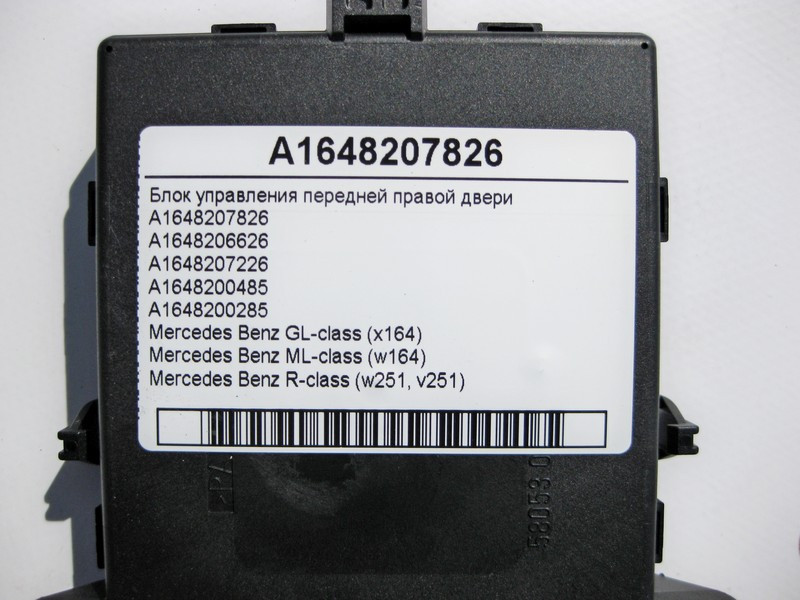 Mercedes-Benz  A1648207826 Блок керування передніх правих дверей GL X164 ML W164 R-Class W251 Одеса - фото 3