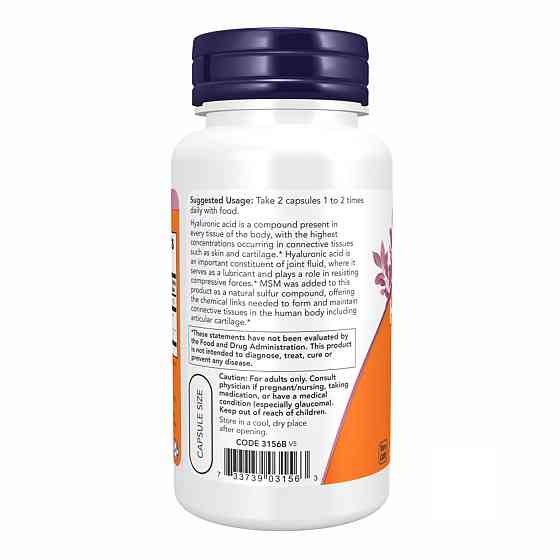 Hyaluronic Acid 50 mg - 60vcaps Луцк
