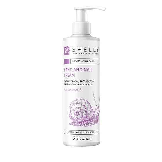 Shelly Hand Cream & Nail Cream з Lantoin, Extract Ravlika & Oleiyu Shell 250 мл 4823109401686 Вінниця