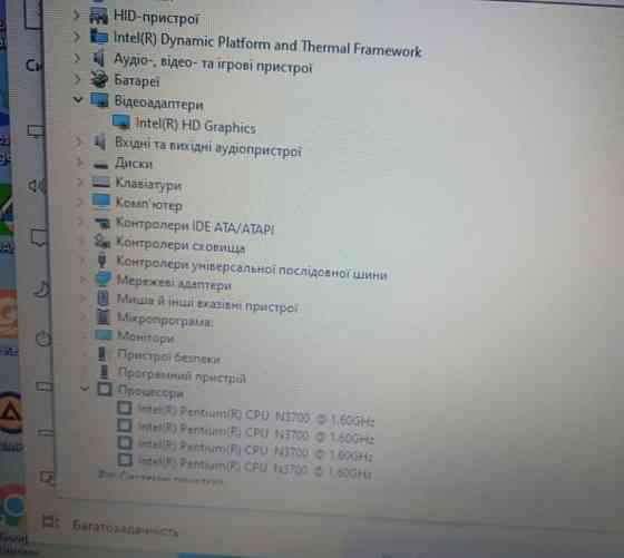 Ноутбук: ASUS R540S , Intel Pentium N3700 , 4 Ядра, 4 потока. Киев