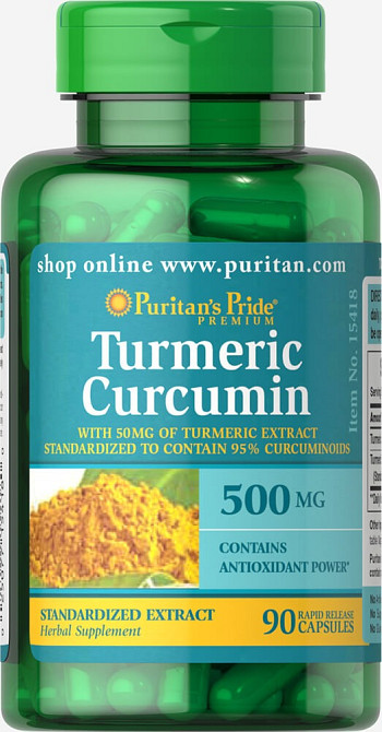 Куркума (Turmeric Curcumin) 500 мг 90 капсул Київ - фото 1