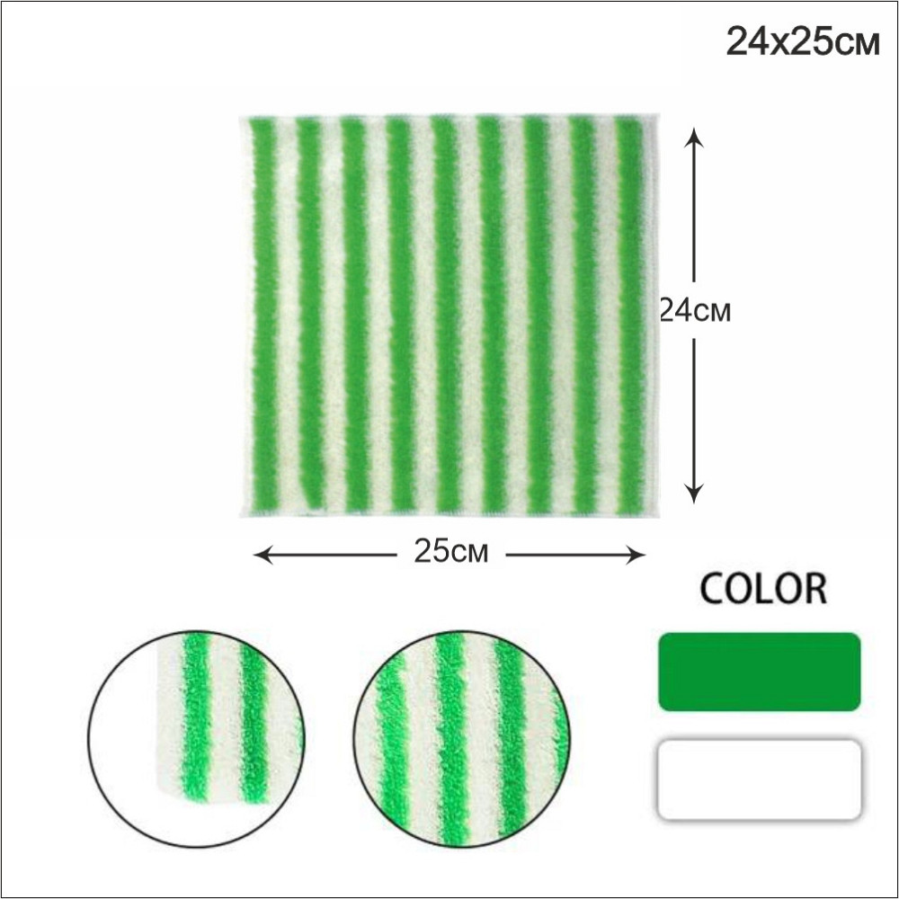 Набір 5 бамбукових серветок для прибирання, миття посуду та поверхонь 25х24 см Білий/Зелений - Багаторазові Міцні Буча - фото 2