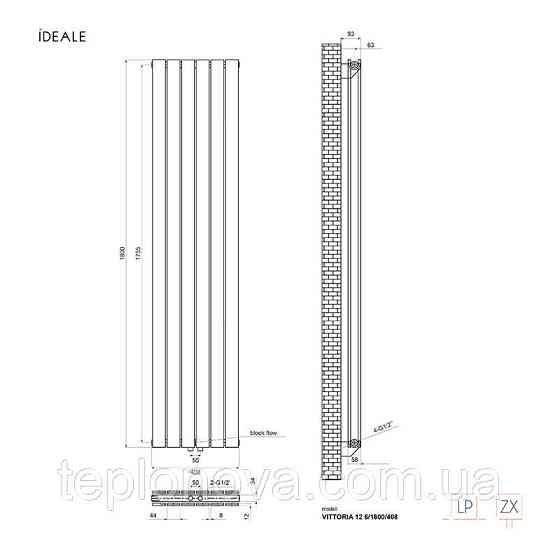 Дизайнерский радиатор 1800/408 (мм) антрацит IDEALE VITTORIA (универсальное подключение) 12 6/1800/408 Черновцы