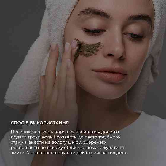 Убтан Hillary ASAI UBTAN, 100 мл + Гіалуронова сироватка Hillary Smart Hyaluronic, 30 мл Київ