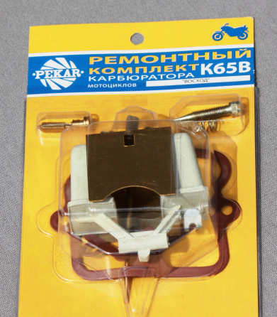 Ремкомплект карбюратора до 65 мотоцикла схід Мукачево