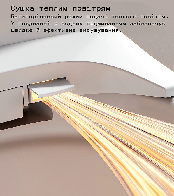 Розумний унітаз-біде (смарт-унітаз) T-9018 з українським голосовим помічником, P-trap 180 (випуск у стіну), підігрів сидіння, Київ - фото 8