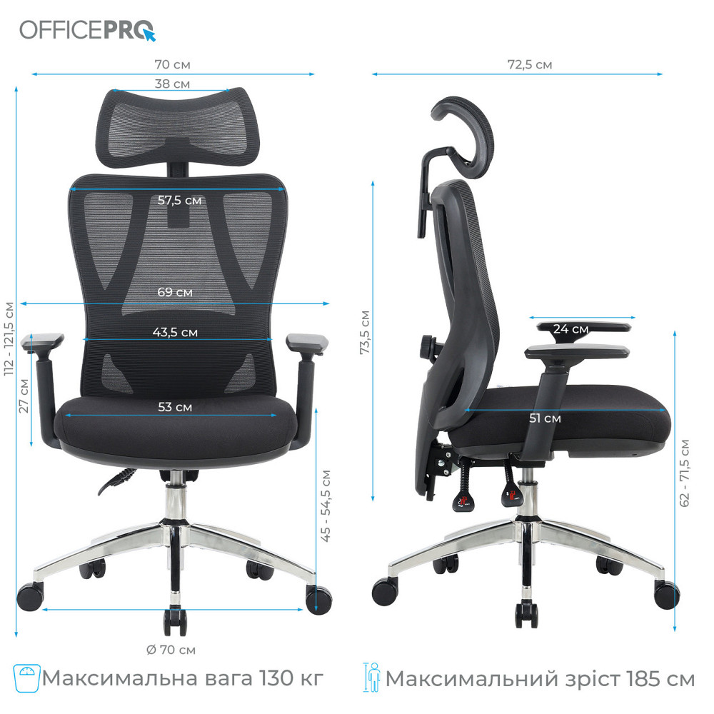 Крісло офісне OfficePro Aero OC490B Black ( 10292 ) Харків - фото 17