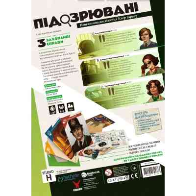 Настільна гра Geekach Games Підозрювані 2. Невгамовна дослідниця Клер Гарпер (Suspects 2) (укр.) (GKCH213sc) Вінниця