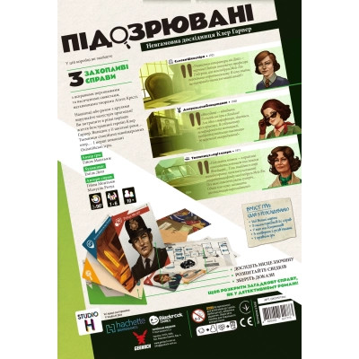 Настільна гра Geekach Games Підозрювані 2. Невгамовна дослідниця Клер Гарпер (Suspects 2) (укр.) (GKCH213sc) Вінниця - фото 5