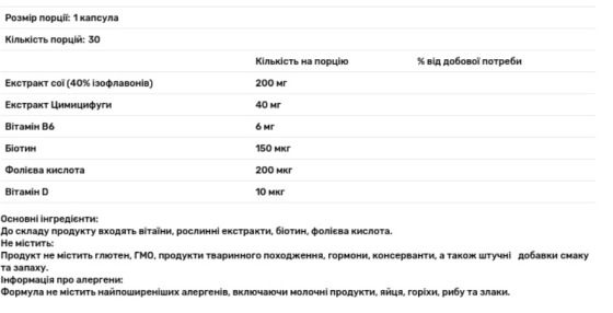 Вітаміни при менопаузі Swiss Energy Femiton Forte Woman 30 капс Київ