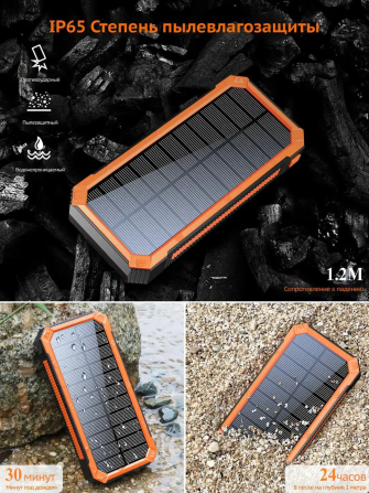 Зарядное устройство на солнечных батареях iBattery YD-888KW 30000mAh c фонариком и беспроводной заря Винница - изображение 9
