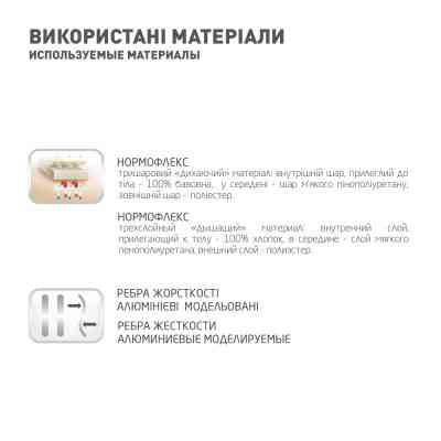 Бандаж MedTextile Бандаж на колін. суглоб з ребр.жорст. з посил.фікс.(Туто (4820137290800) Вінниця